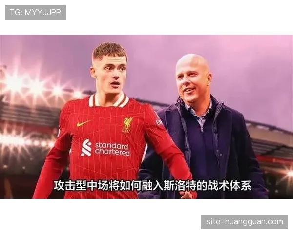 英超利物浦新援维尔茨融入体系受阻 影响球队中场衔接效率